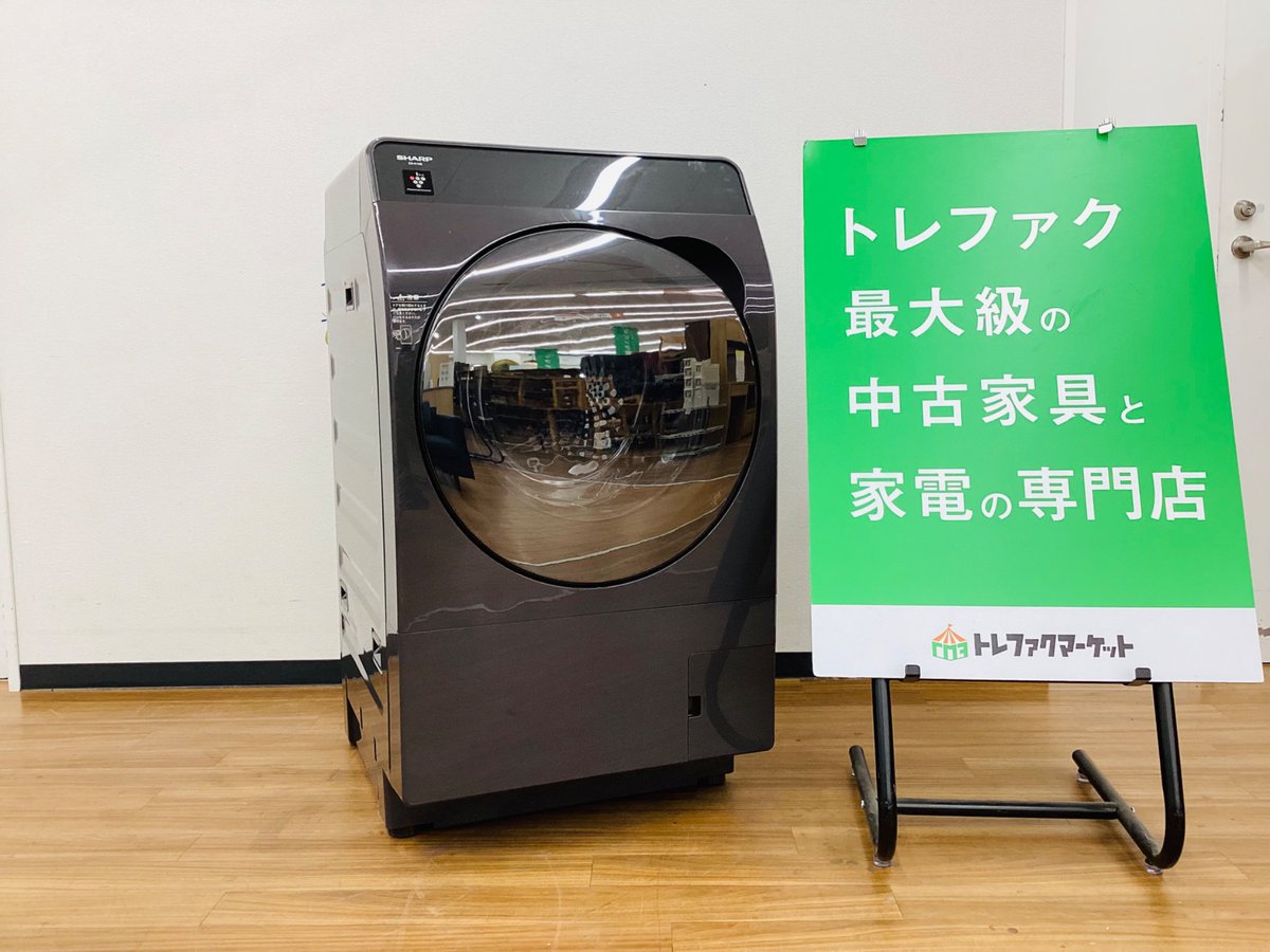 トレファク摂津店 】SHARP（シャープ）の全自動洗濯機が入荷致しました 