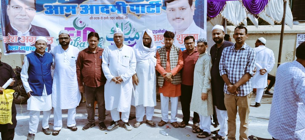 anujAAPka's tweet photo. ईद हमारे मुल्क के लिए
शांति, एकता और तरक्की का पैगाम लाए।
सभी को दिल से ईद मुबारक।
ईद की नमाज़ में मुल्क की सलामती अमन और भाईचारे की दुआ माँगें।

अनुज शुक्ला 
कानपुर https://t.co/YvcUhJnxLQ