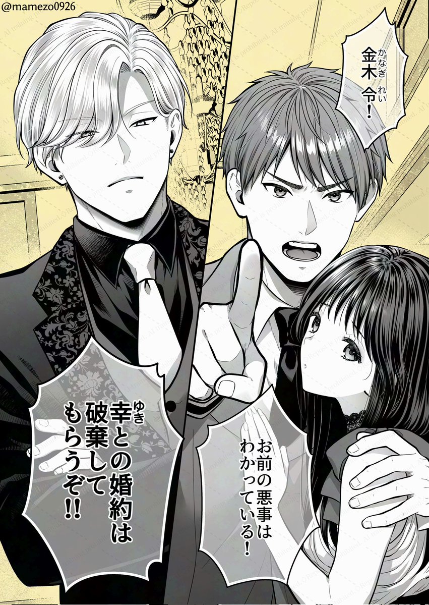 まめぞう tweet media