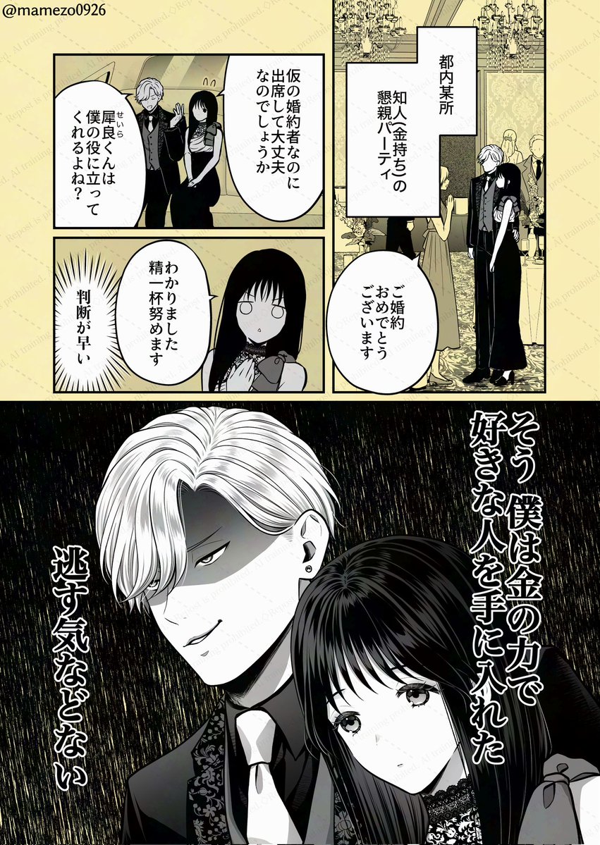 まめぞう tweet media