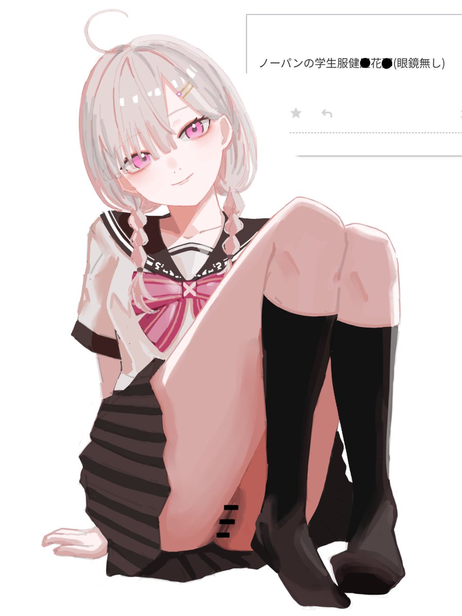 【NSFW】ノーパンskyさん
お題箱ありがとうございました‼️ 