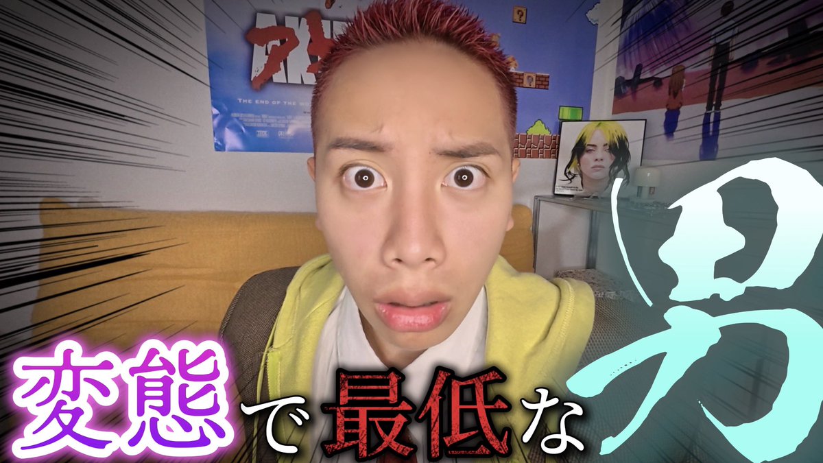 るある tweet media