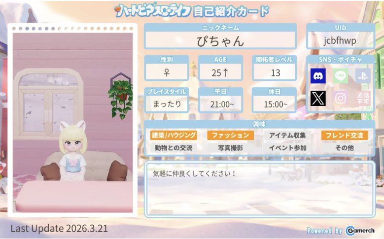 ちぃちゃ◓⃙⁣ tweet media