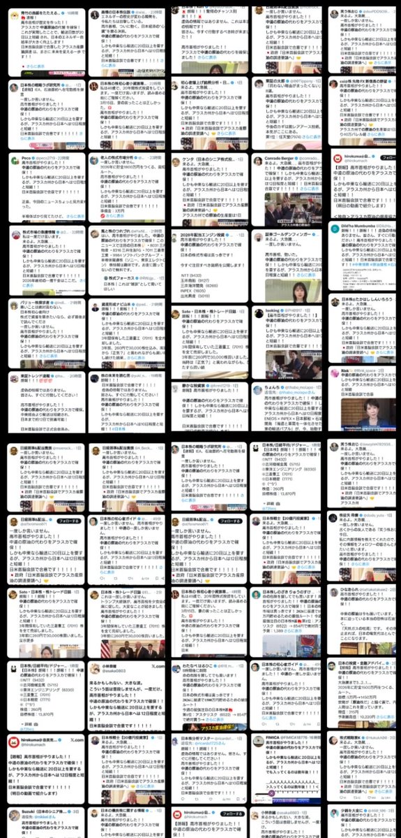 おキャノ坊🤪 tweet media