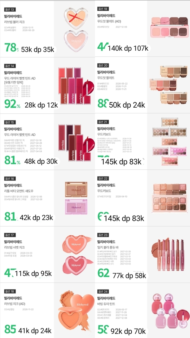 jangan lupa baca rules 💗 tweet media