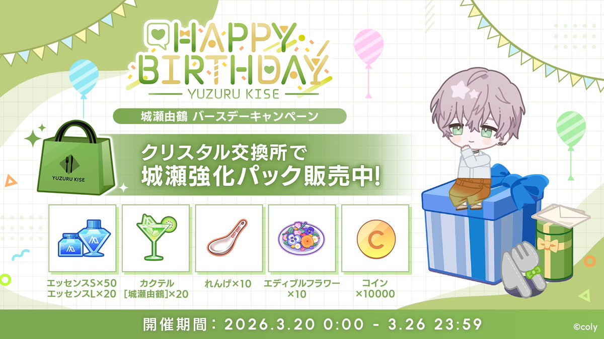 ブレイクマイケース公式【ブレマイ】 tweet media