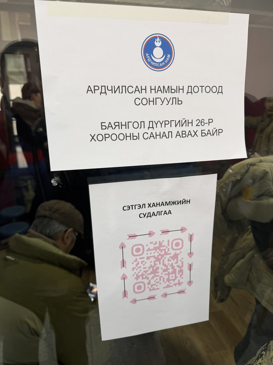 Батука tweet media