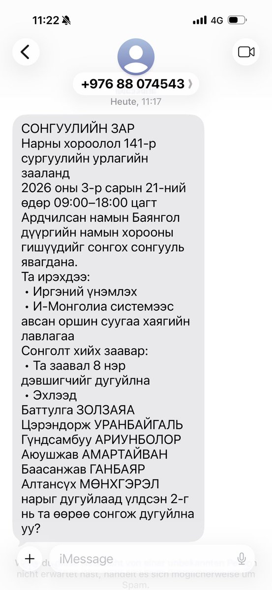 Батука tweet media