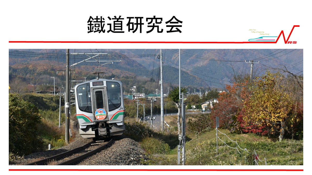 ce_circlekanyu's tweet photo. 鐡道研究会の紹介です！！🚞

公式SNS:
Instagram：https://t.co/hCMpztLt42
X:@nuce_railway https://t.co/fweHFhcRXK
