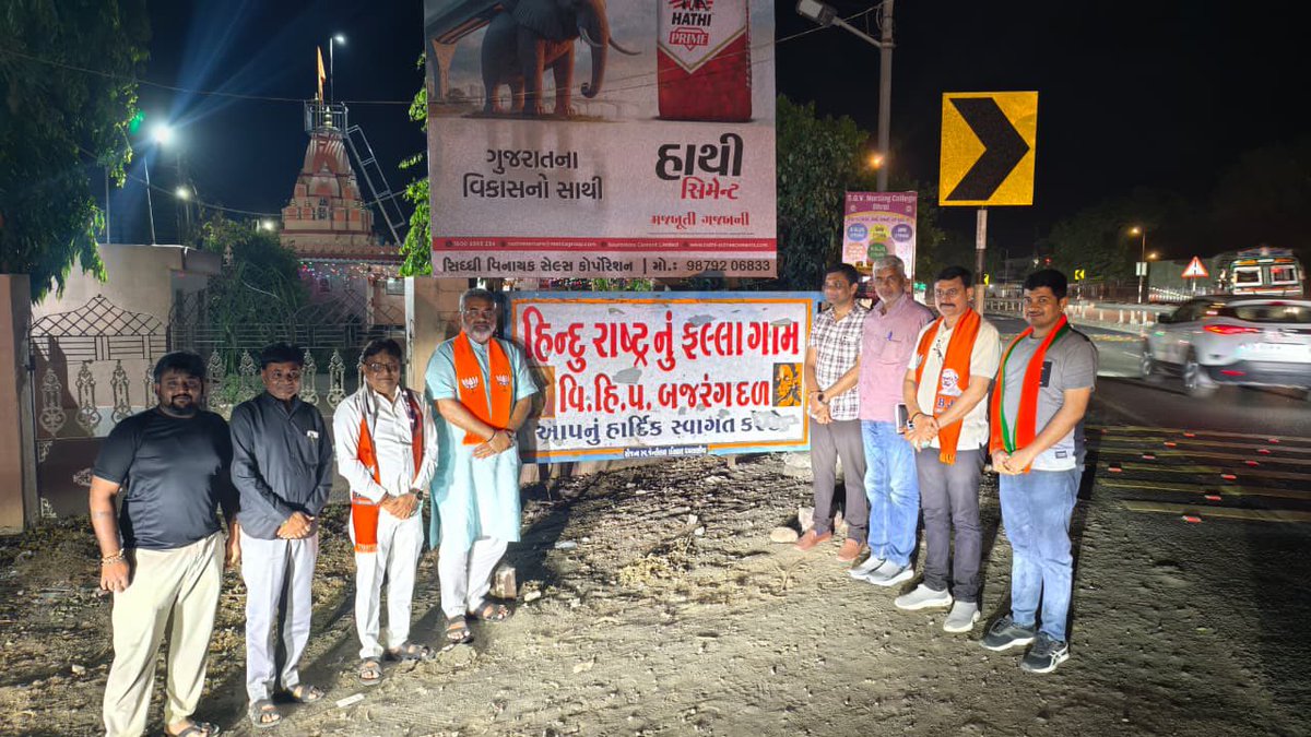 “हिन्दव सोदरा सर्वे न हिन्दु पतितों भवेत”॥
બાલ્યાવસ્થામાં માંડવી થી દ્વારિકા જતી બસ ની બારી માથી ફલ્લા ગામે આ બોર્ડ ખૂબ જ આનંદ પૂર્વક વાંચતો,
આજે આ વિસ્તાર ના પ્રભારી તરિકે જવાનો અવસર મળ્યો ત્યારે આનંદ થયો.  મન પ્રસન્ન થઈ બોર્ડ ના ઈતિહાસ અંગે વિગતો મેળવી.
#2MandviVidhansabha