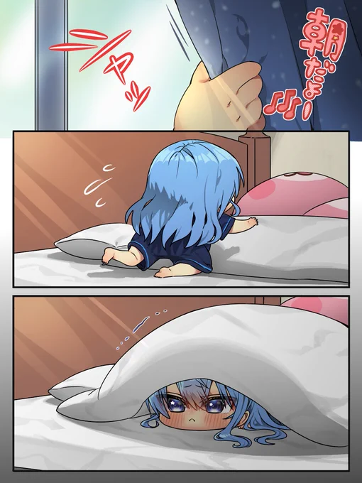 #三連休はフォロワーさんが増えるらしい
朝日を恐れるすいちゃん 