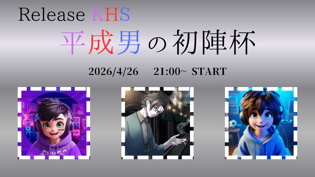 【CHME】Koubt(カウト)@Twitch tweet media