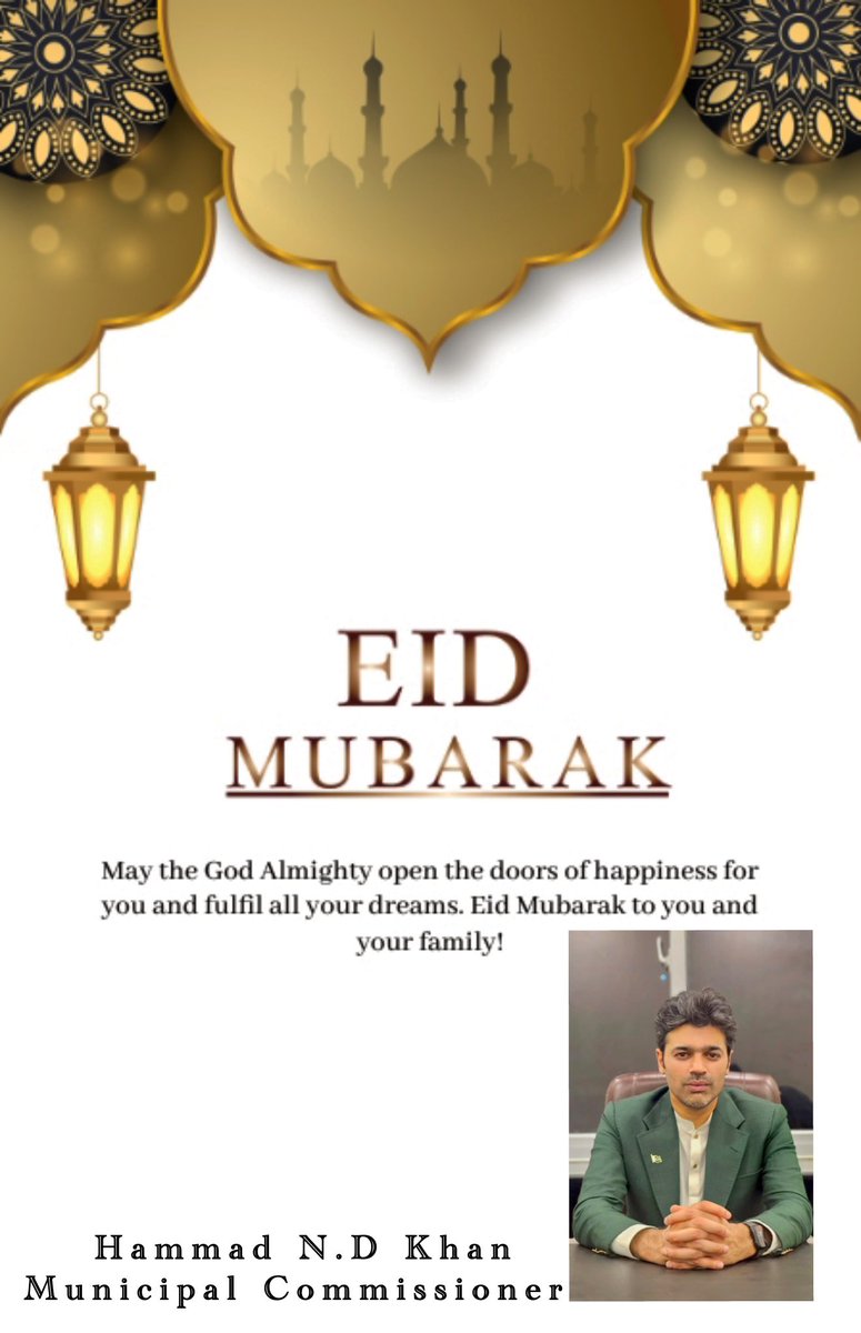 Eid Mubarak to the Muslim Ummah across the world!
May this blessed day bring peace, joy &amp; countless blessings to all. 🌙✨ #عيد_الفطر_١٤٤٧ه #EidMabrouk #highlights