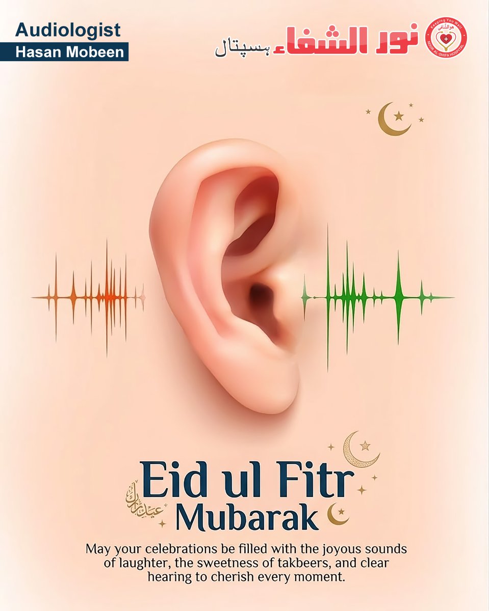 Hasan_Mobeen10's tweet photo. Eid Mubarak! ❤️

تَقَبَّلَ اللهُ مِنَّا وَمِنكُم

#EidMabrouk #عيد_الفطر_١٤٤٧ه https://t.co/WIAkW9Gu9E