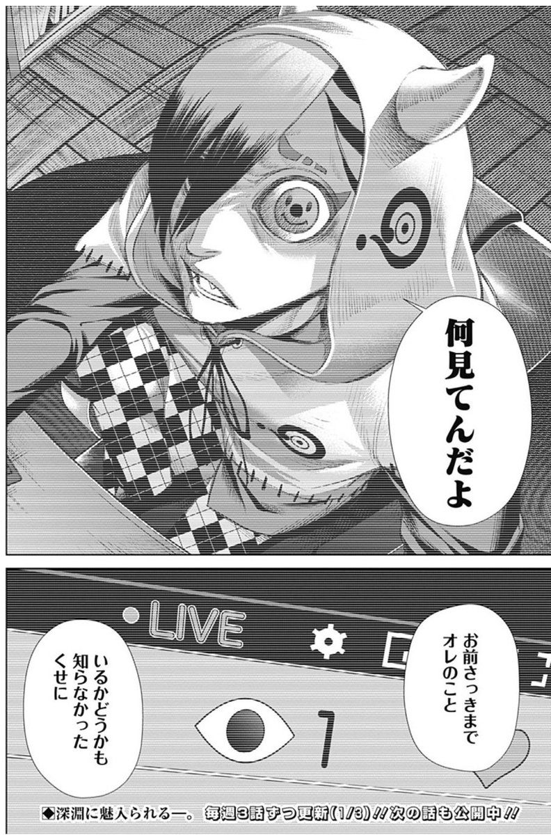 推しVにRPされるのってもっとドキドキするものかと思ってた
実際にやられたら黎明にバレた時みたいな驚きが勝っちゃった
ビジュアルが殺人ピエロすぎるから説が有力です
(動画投稿、本気感謝ッス)