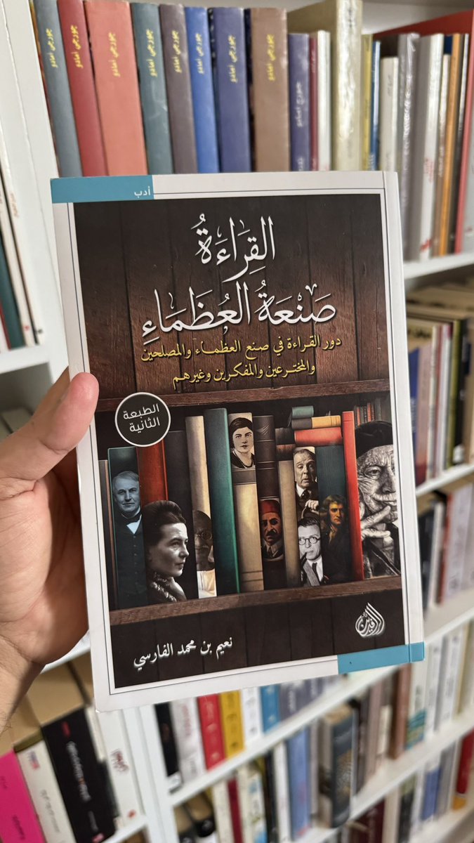 هيا نقرأ tweet media