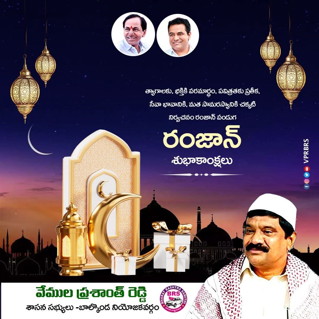 Vemula Prashanth Reddy tweet media