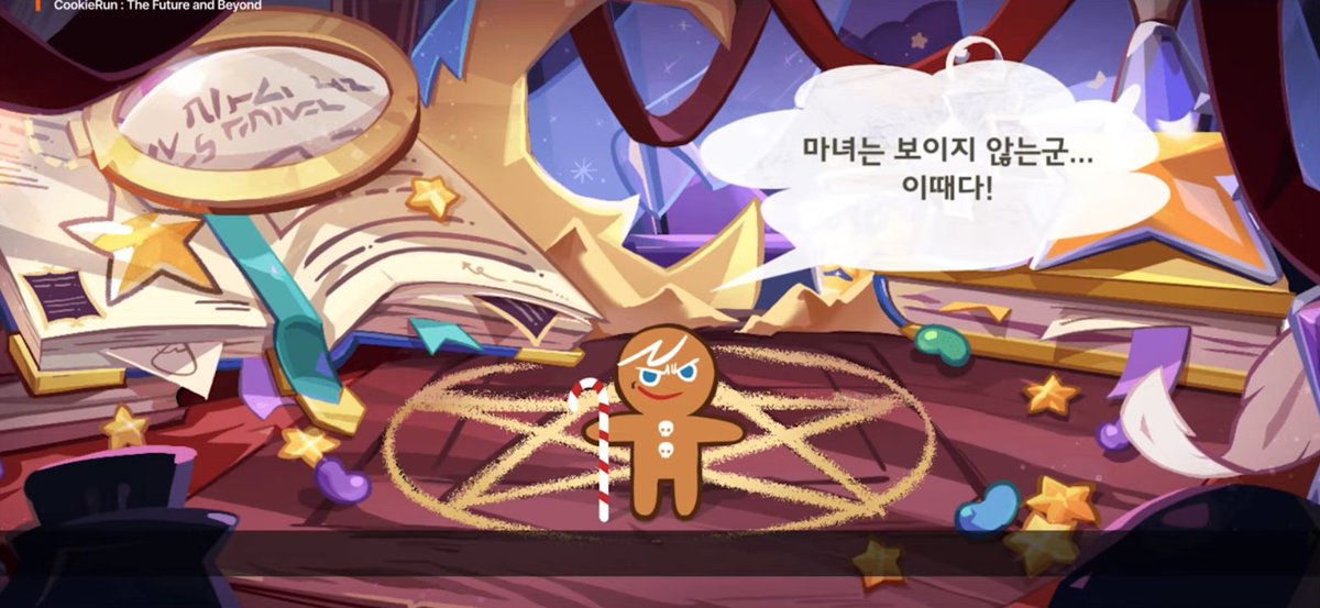 🌼🎉 CookieRun Classic/for Kakao 13th Anniversary! 

🌼 NEW COOKIE &amp; PET
+ 🌼🧚‍♀️ Dandelion Fairy Cookie
+ 🌼👶 Baby Dandelion Seed

• 🗺️ New special episode that will probably replace Mysterious Rabbit Hole!
• ✨ New title screen!

#CookieRun #CookieRunClassic #CookieRunforKakao