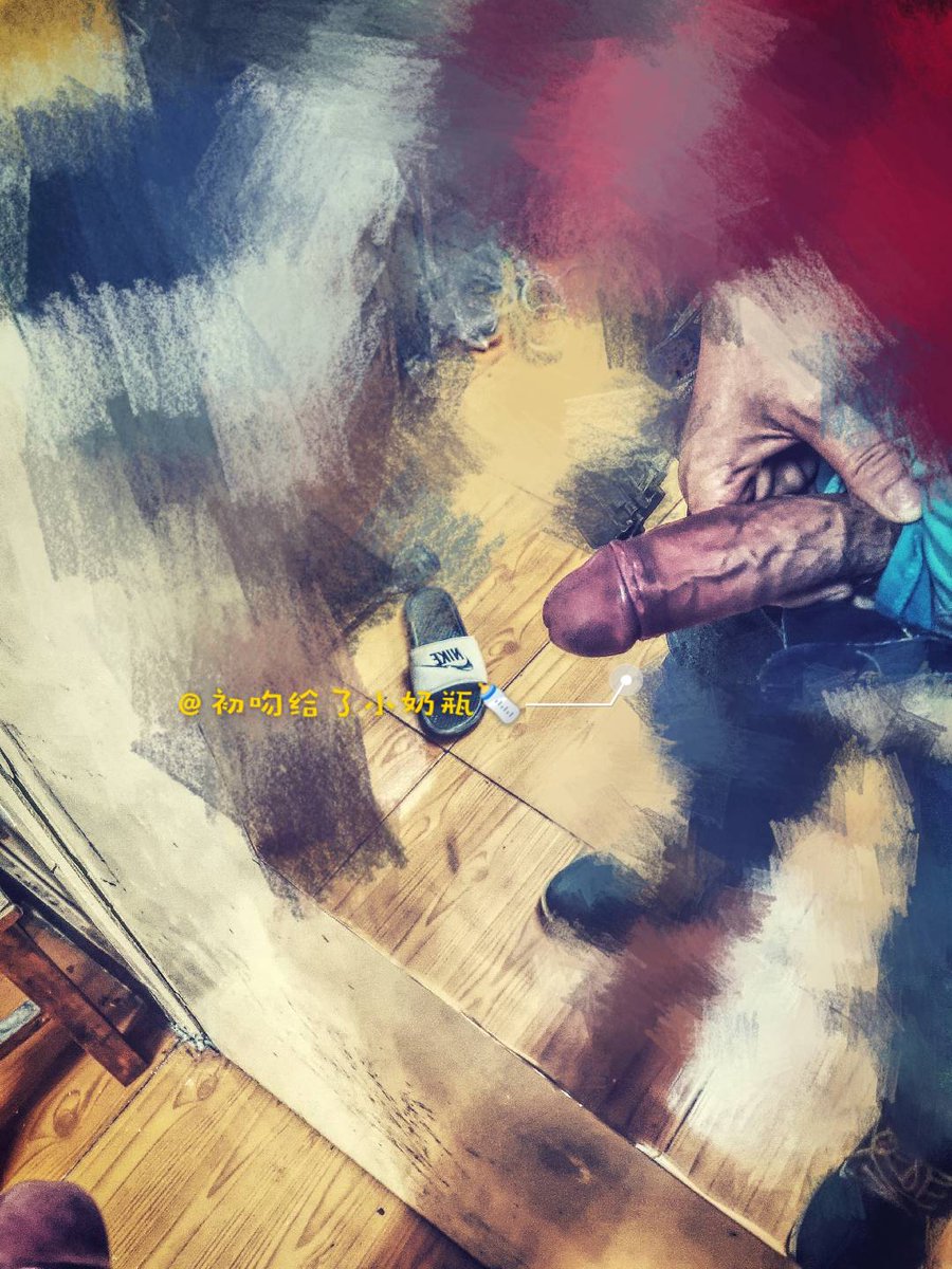 初吻给了小奶瓶🍼 tweet media