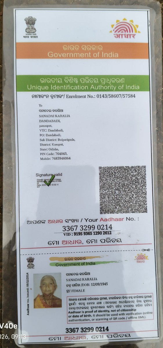 Mr. Bijay Khara. tweet media