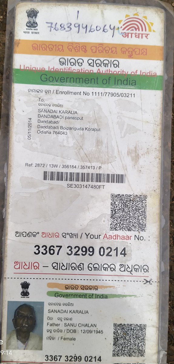 Mr. Bijay Khara. tweet media