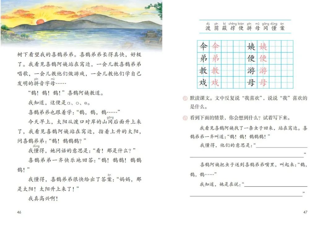 Вова Арутюнян tweet media