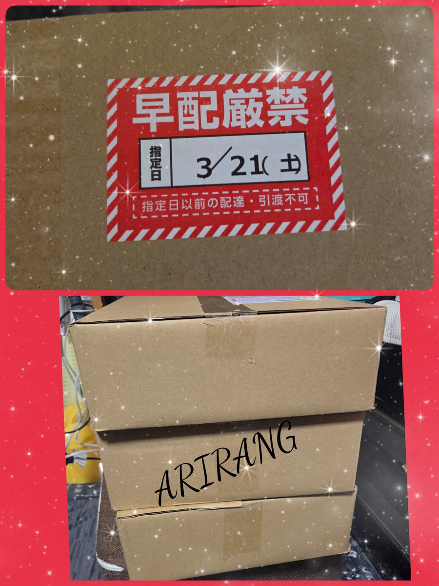 yaichan27's tweet photo. 発送通知も無いし今日は届かないと思ったらピンポーン🔔
届いた届いた🎶
アリラン🎶3箱📦🤣
そして特典トレカ全員コンプ出来たよ～💜
アーリーバード特典もグクさん来てくれた😭
にしても、皆のビジュ良すぎ😍
#BTS
#ARMY 
#ARIRANG https://t.co/zspJWwaGYO