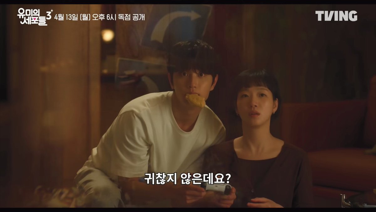 Dramabeans tweet media