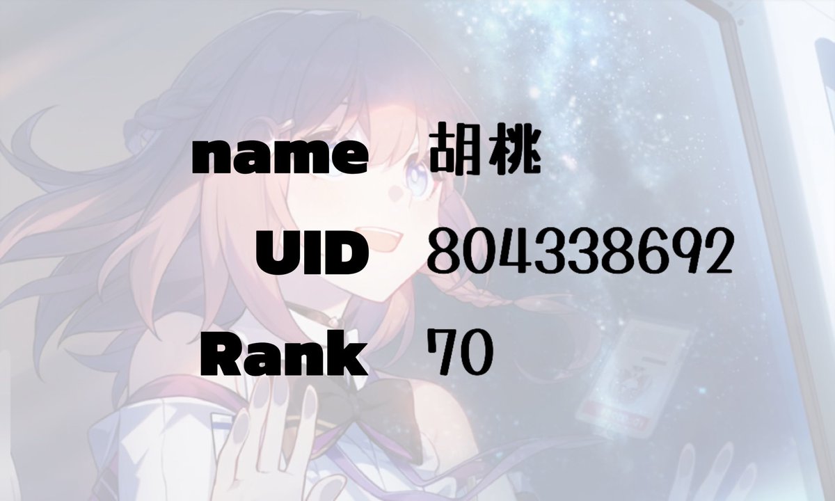 くるみ。/ やま tweet media