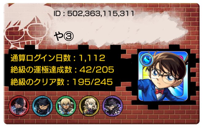 くるみ。/ やま tweet media