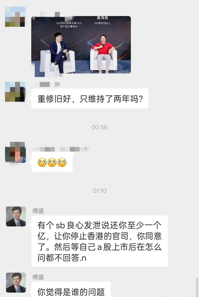 王局拍案 tweet media