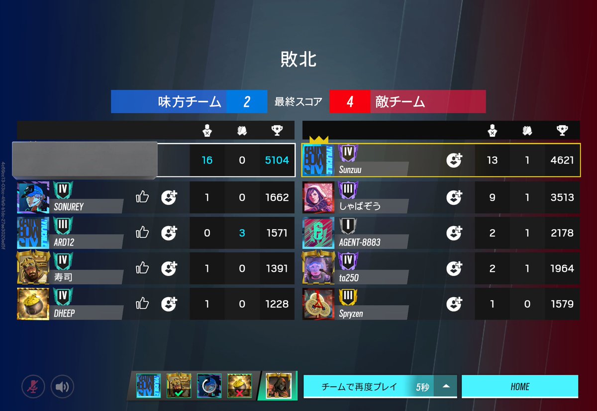 あだ子 tweet media