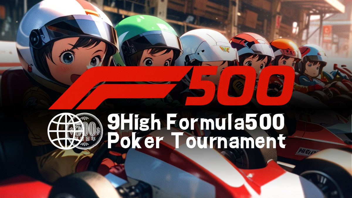 9high_niigata's tweet image. ✨🃏オープンしました🃏✨

【トーナメント】
🏎️Formula-500🏎️13:30～
💰黄金の豚-THE GOLD RUSH-💰15:00～
🎊JOPT TOKYO 2025祝勝会🎊18:00～
⚡JOPTミニサテライト⚡21:00〜

【リングゲーム】
🎀2-5-5🎀
🔥5-10-10🔥
5-10-10はRFID配信可‼️

ご来店お待ちしております💃✨

#9high #新潟 #ポーカー
