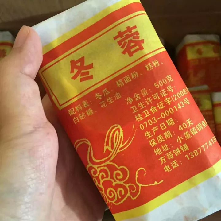 Edlord M. Corre tweet media