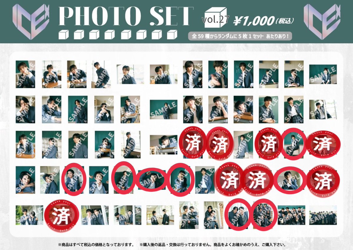 の ン の ン 🍓⸝⸝꙳ tweet media