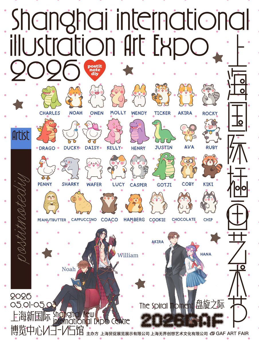 26มีนา-6เมษา งานหนังสือ MRT ศูนย์ประชุมแห่งชาติ tweet media