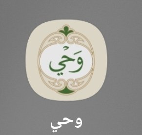 العساس tweet media