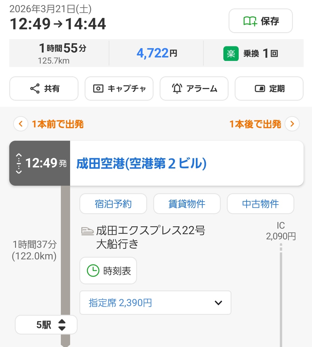 さぎりこ tweet media