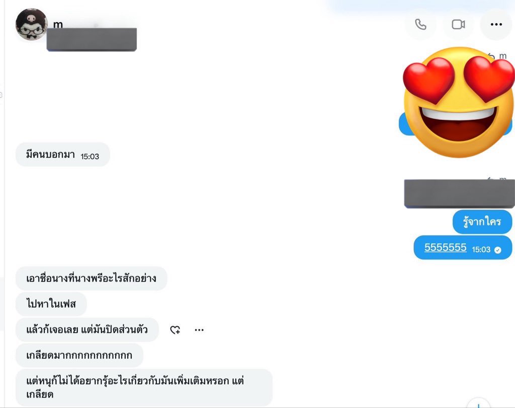 emily ॰｡ཻ˚ ✿🍈 tweet media