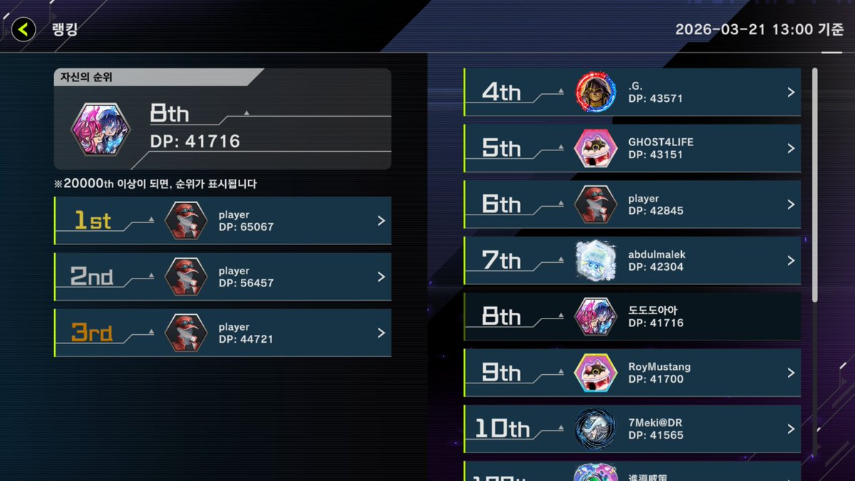 도도도아아 tweet media