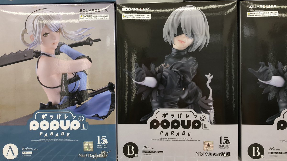 NieR ゲームシリーズ15周年を記念したくじが登場‼️ カイネ、2Bの