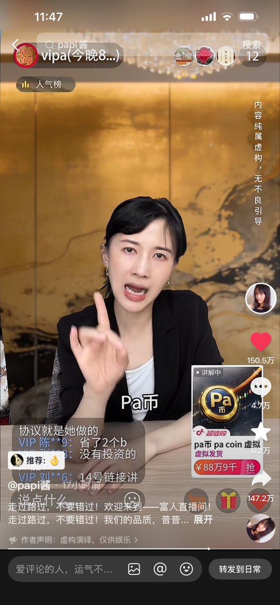 旧金山不是巴黎(Meme部部长) tweet media