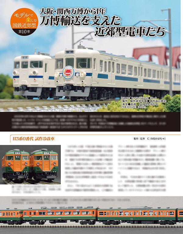 MSかぼちゃ tweet media