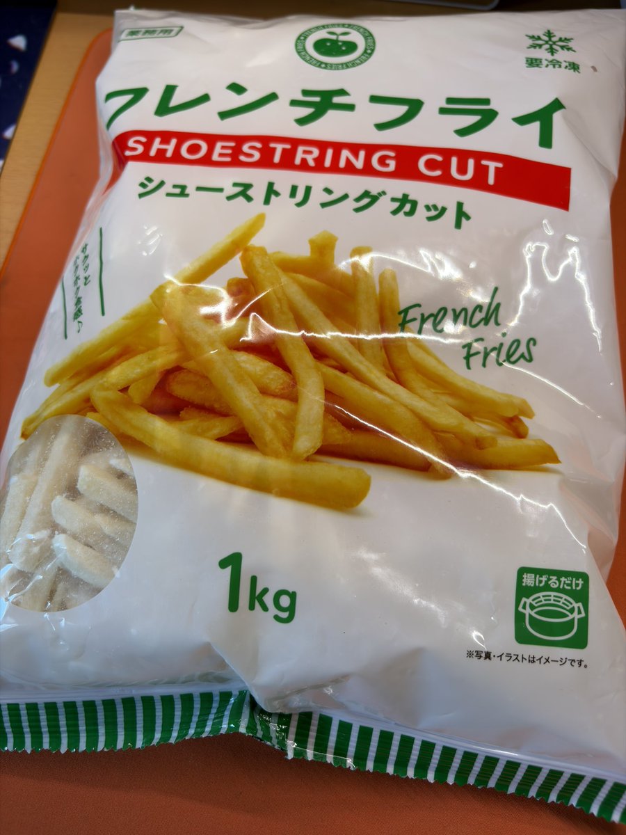 あらいみつき tweet media