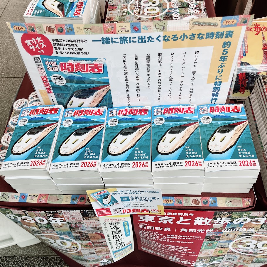 丸善丸の内本店 tweet media