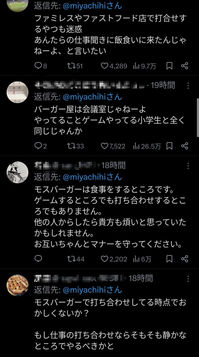 あーぁ tweet media