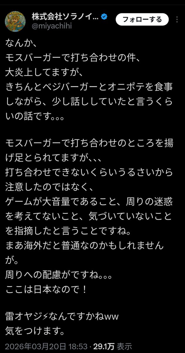 あーぁ tweet media