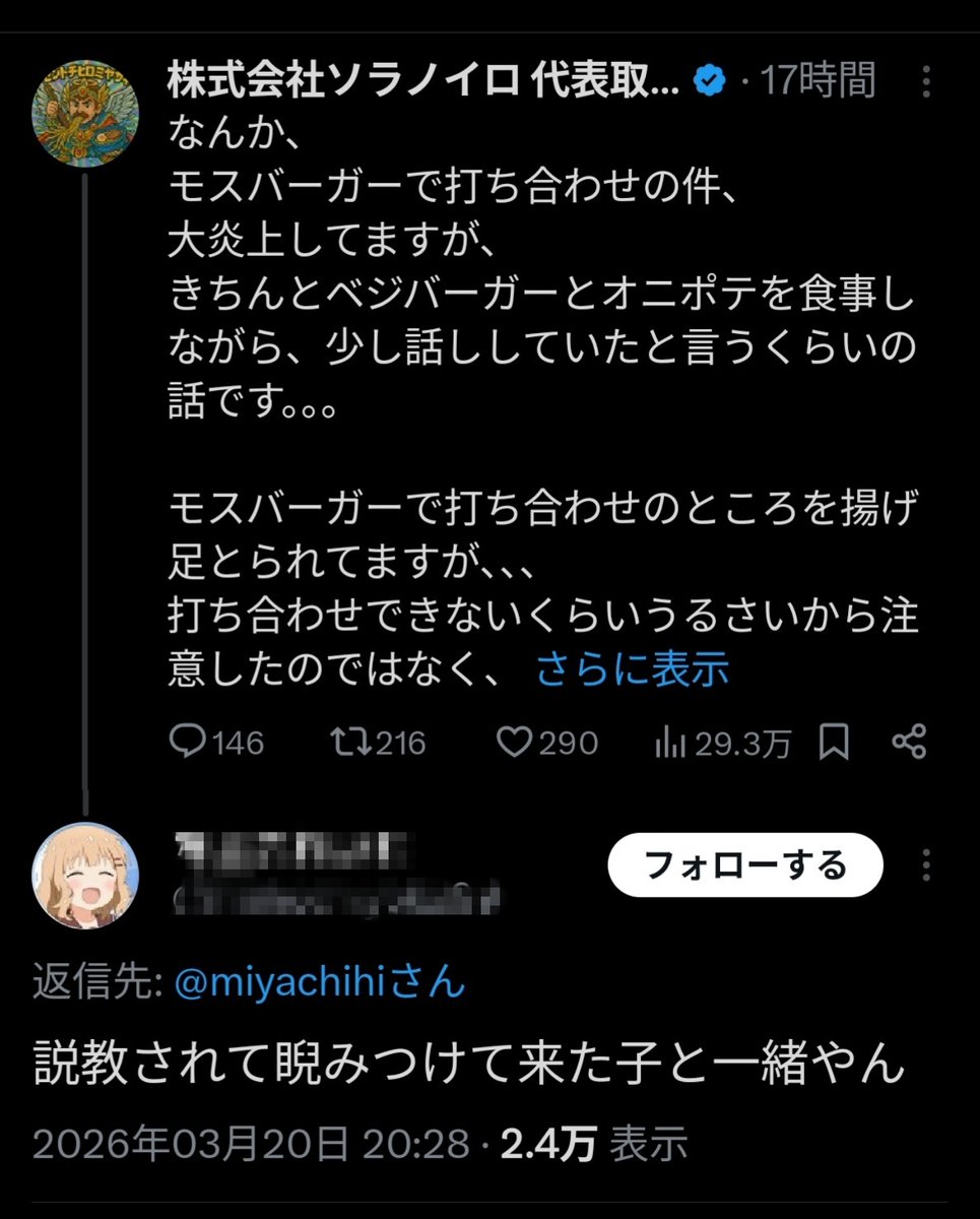 あーぁ tweet media