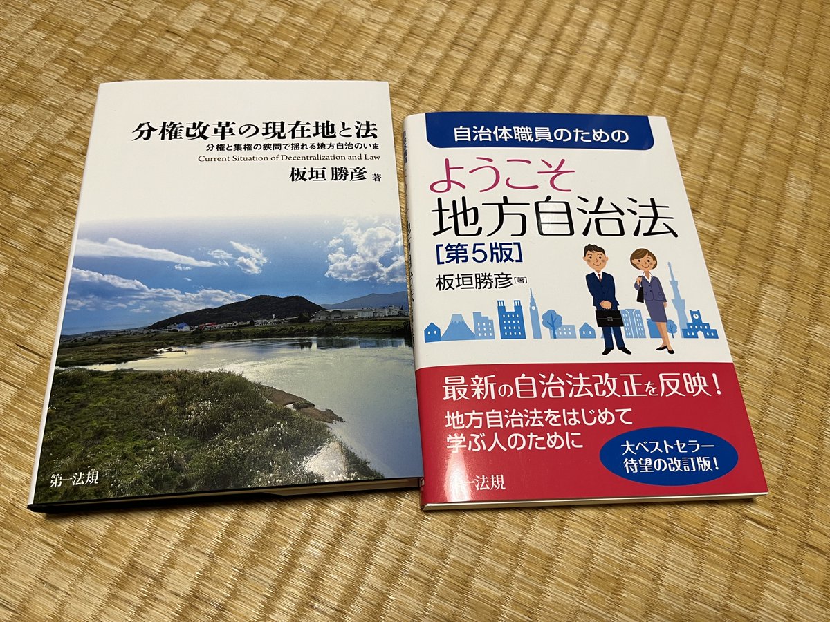 板垣勝彦 tweet media