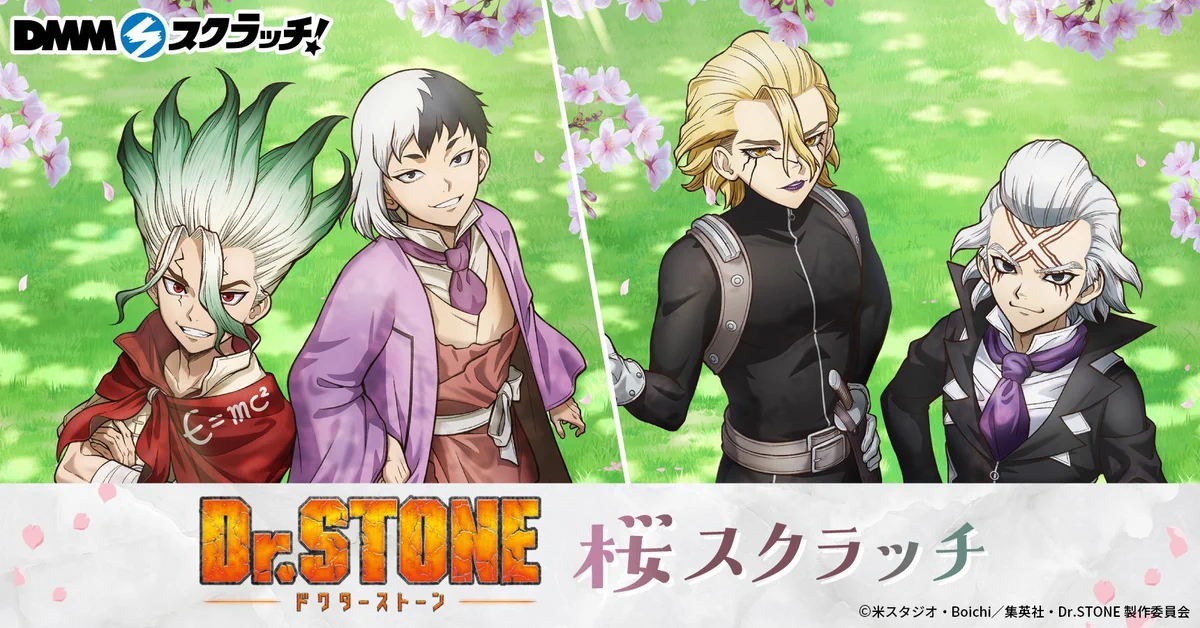 期間限定　Dr.STONE 桜スクラッチ　複製原画 ゼノ　スタンリー　額縁付き ドクターストーン グッズ情報【Dr.STONE】 on X: 